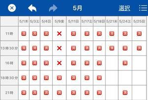 花嶋りくの写メ日記｜ヴェルサイユ 吉原高級店ソープ