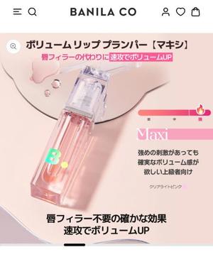 花嶋りくの写メ日記｜ヴェルサイユ 吉原高級店ソープ