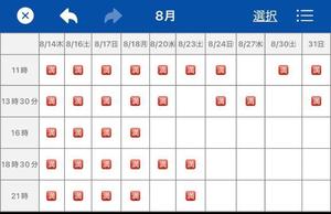 花嶋りくの写メ日記｜ヴェルサイユ 吉原高級店ソープ