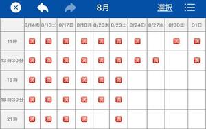 花嶋りくの写メ日記｜ヴェルサイユ 吉原高級店ソープ