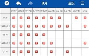 花嶋りくの写メ日記｜ヴェルサイユ 吉原高級店ソープ