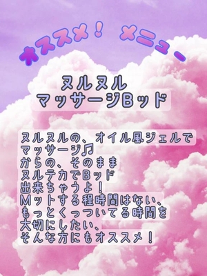 花嶋りくの写メ日記｜ヴェルサイユ 吉原高級店ソープ