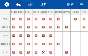 花嶋りくの写メ日記｜ヴェルサイユ 吉原高級店ソープ