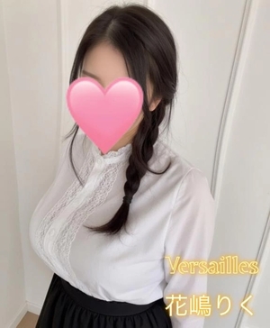 花嶋りくの写メ日記｜ヴェルサイユ 吉原高級店ソープ