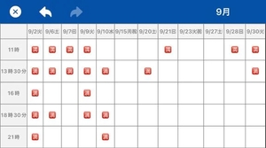 花嶋りくの写メ日記｜ヴェルサイユ 吉原高級店ソープ
