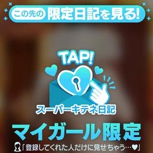 花嶋りくの写メ日記｜ヴェルサイユ 吉原高級店ソープ