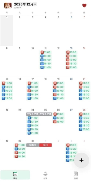 花嶋りくの写メ日記｜ヴェルサイユ 吉原高級店ソープ