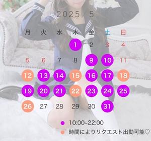 みこの写メ日記｜ヴェルサイユ 吉原高級店ソープ