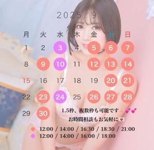望の写メ日記｜ヴェルサイユ 吉原高級店ソープ