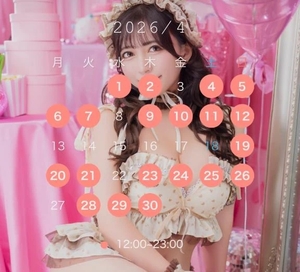 望の写メ日記｜ヴェルサイユ 吉原高級店ソープ