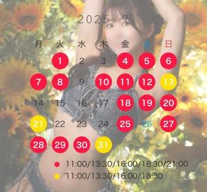 えみりの写メ日記｜ヴェルサイユ 吉原高級店ソープ