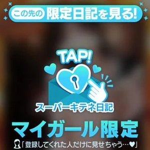 えみりの写メ日記|ヴェルサイユ 吉原高級店ソープ