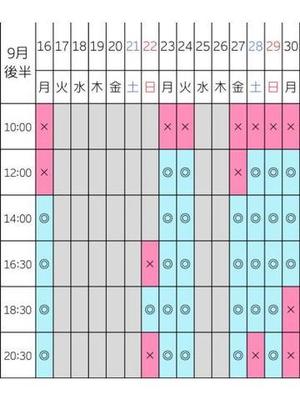 咲宮 愛華の写メ日記｜ヴェルサイユ 吉原高級店ソープ