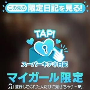 せなの写メ日記｜ヴェルサイユ 吉原高級店ソープ