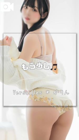 かりんの写メ日記｜ヴェルサイユ 吉原高級店ソープ