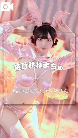 かりんの写メ日記｜ヴェルサイユ 吉原高級店ソープ