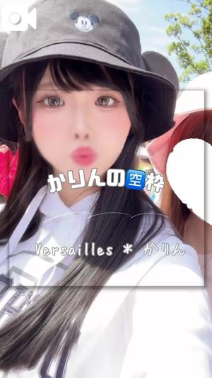 かりんの写メ日記｜ヴェルサイユ 吉原高級店ソープ