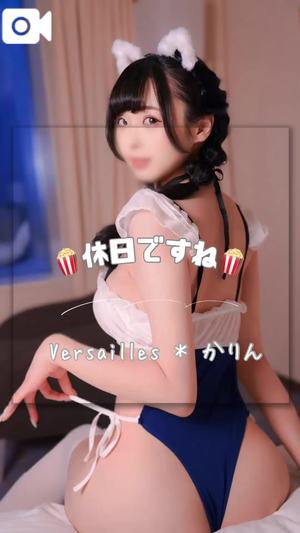 かりんの写メ日記｜ヴェルサイユ 吉原高級店ソープ