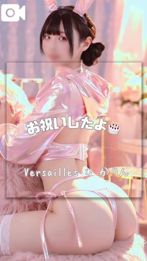 かりんの写メ日記｜ヴェルサイユ 吉原高級店ソープ