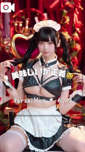 かりんの写メ日記｜ヴェルサイユ 吉原高級店ソープ