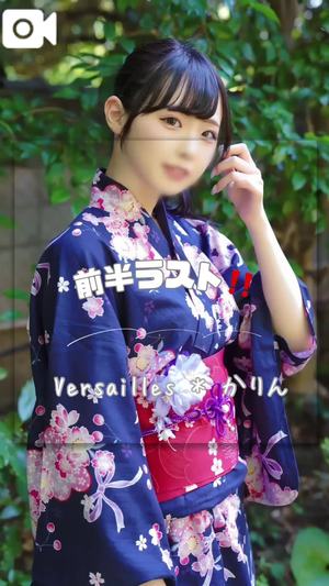 かりんの写メ日記｜ヴェルサイユ 吉原高級店ソープ