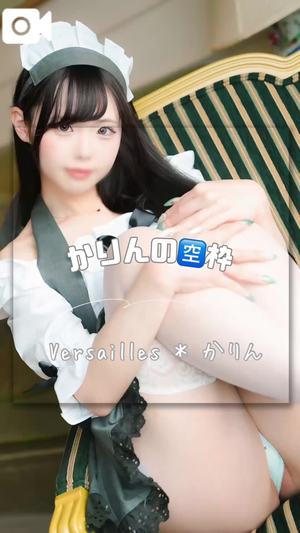 かりんの写メ日記｜ヴェルサイユ 吉原高級店ソープ