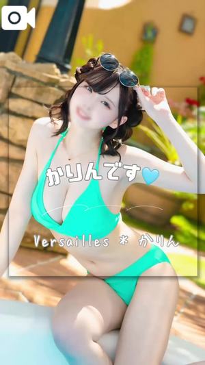 かりんの写メ日記｜ヴェルサイユ 吉原高級店ソープ