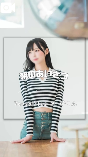かりんの写メ日記｜ヴェルサイユ 吉原高級店ソープ