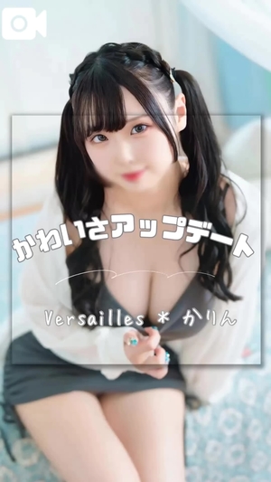 かりんの写メ日記｜ヴェルサイユ 吉原高級店ソープ