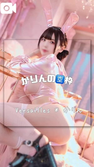 かりんの写メ日記｜ヴェルサイユ 吉原高級店ソープ