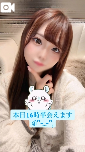 かりんの写メ日記｜ヴェルサイユ 吉原高級店ソープ