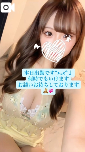 かりんの写メ日記｜ヴェルサイユ 吉原高級店ソープ