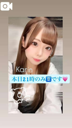 かりんの写メ日記|ヴェルサイユ 吉原高級店ソープ