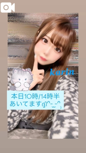 かりんの写メ日記｜ヴェルサイユ 吉原高級店ソープ