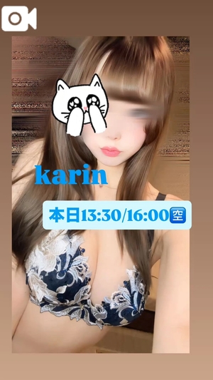 かりんの写メ日記｜ヴェルサイユ 吉原高級店ソープ