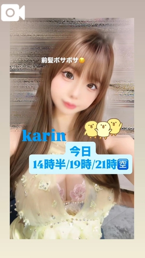 かりんの写メ日記｜ヴェルサイユ 吉原高級店ソープ