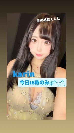 かりんの写メ日記|ヴェルサイユ 吉原高級店ソープ