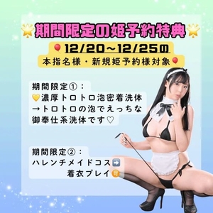 かりんの写メ日記｜ヴェルサイユ 吉原高級店ソープ