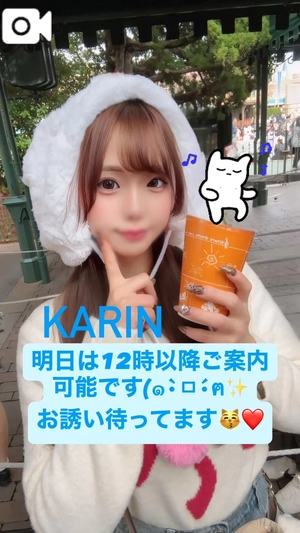 かりんの写メ日記｜ヴェルサイユ 吉原高級店ソープ