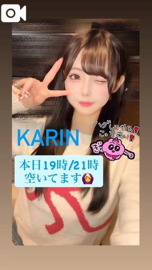 かりんの写メ日記｜ヴェルサイユ 吉原高級店ソープ