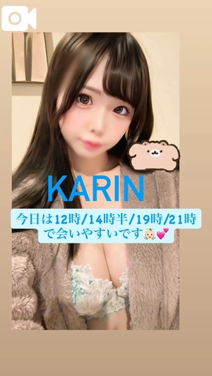 かりんの写メ日記｜ヴェルサイユ 吉原高級店ソープ