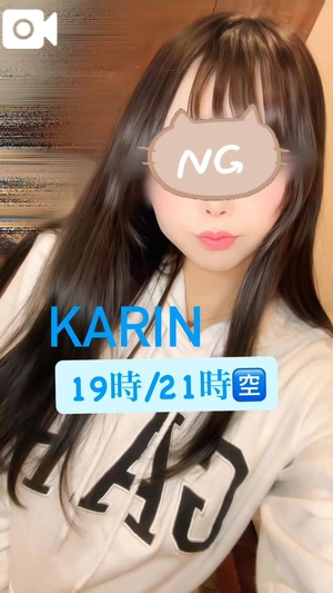 かりんの写メ日記｜ヴェルサイユ 吉原高級店ソープ