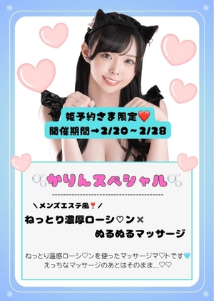 かりんの写メ日記｜ヴェルサイユ 吉原高級店ソープ