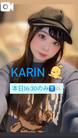 かりんの写メ日記｜ヴェルサイユ 吉原高級店ソープ