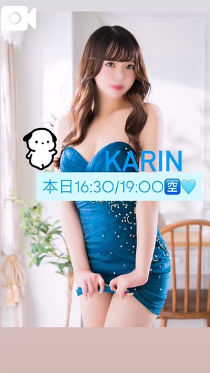 かりんの写メ日記｜ヴェルサイユ 吉原高級店ソープ