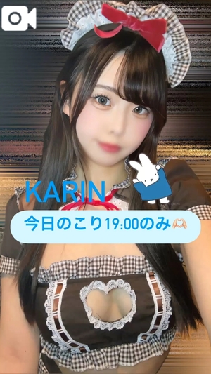 かりんの写メ日記｜ヴェルサイユ 吉原高級店ソープ