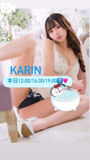 かりんの写メ日記｜ヴェルサイユ 吉原高級店ソープ