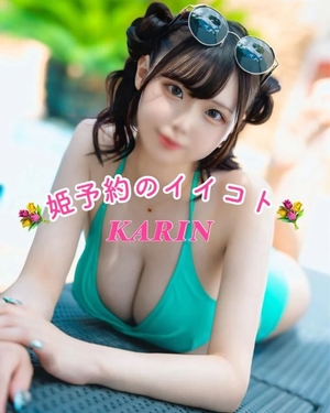 かりんの写メ日記|ヴェルサイユ 吉原高級店ソープ