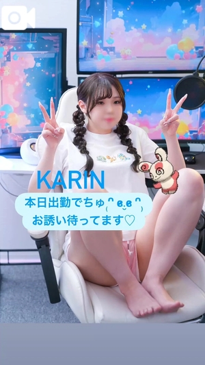 かりんの写メ日記｜ヴェルサイユ 吉原高級店ソープ