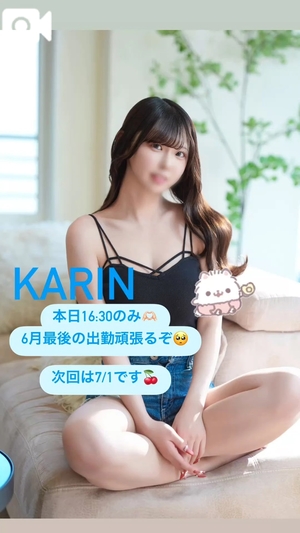 かりんの写メ日記｜ヴェルサイユ 吉原高級店ソープ